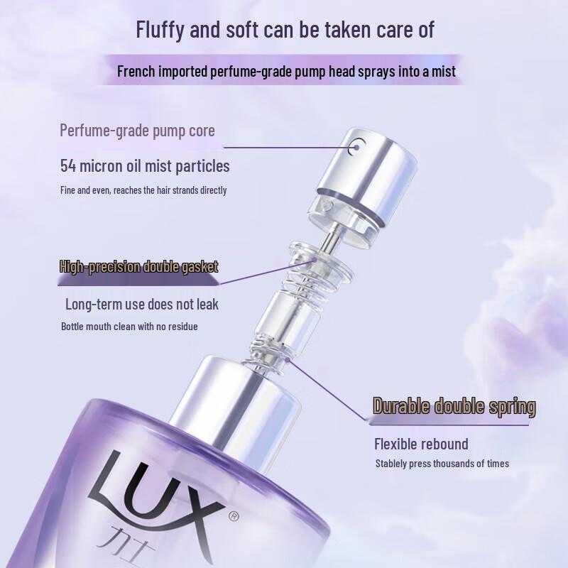 LUX Light Mist Hair Essence Oil