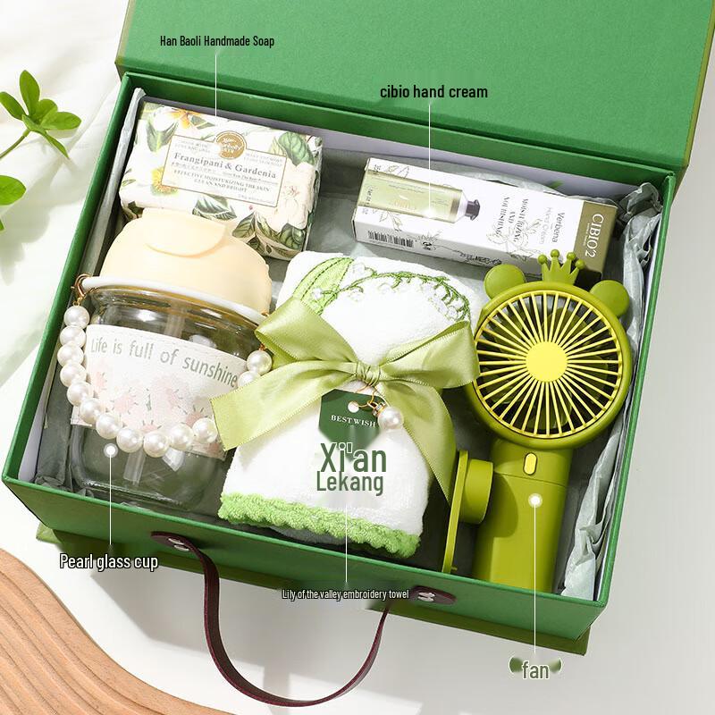 Pearl Tumbler Gift Set with Mini Fan