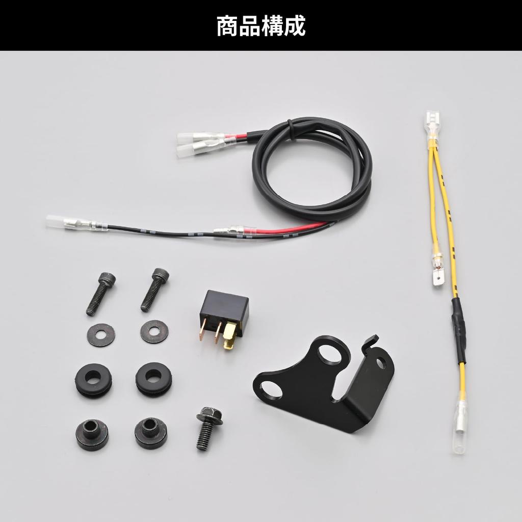Daytona Motorcycle Tachometer Mounting Kit for with Aero Compatible with VELONA Part Number 29994 CL250/500 (23) Visor, 60 Tachometer,