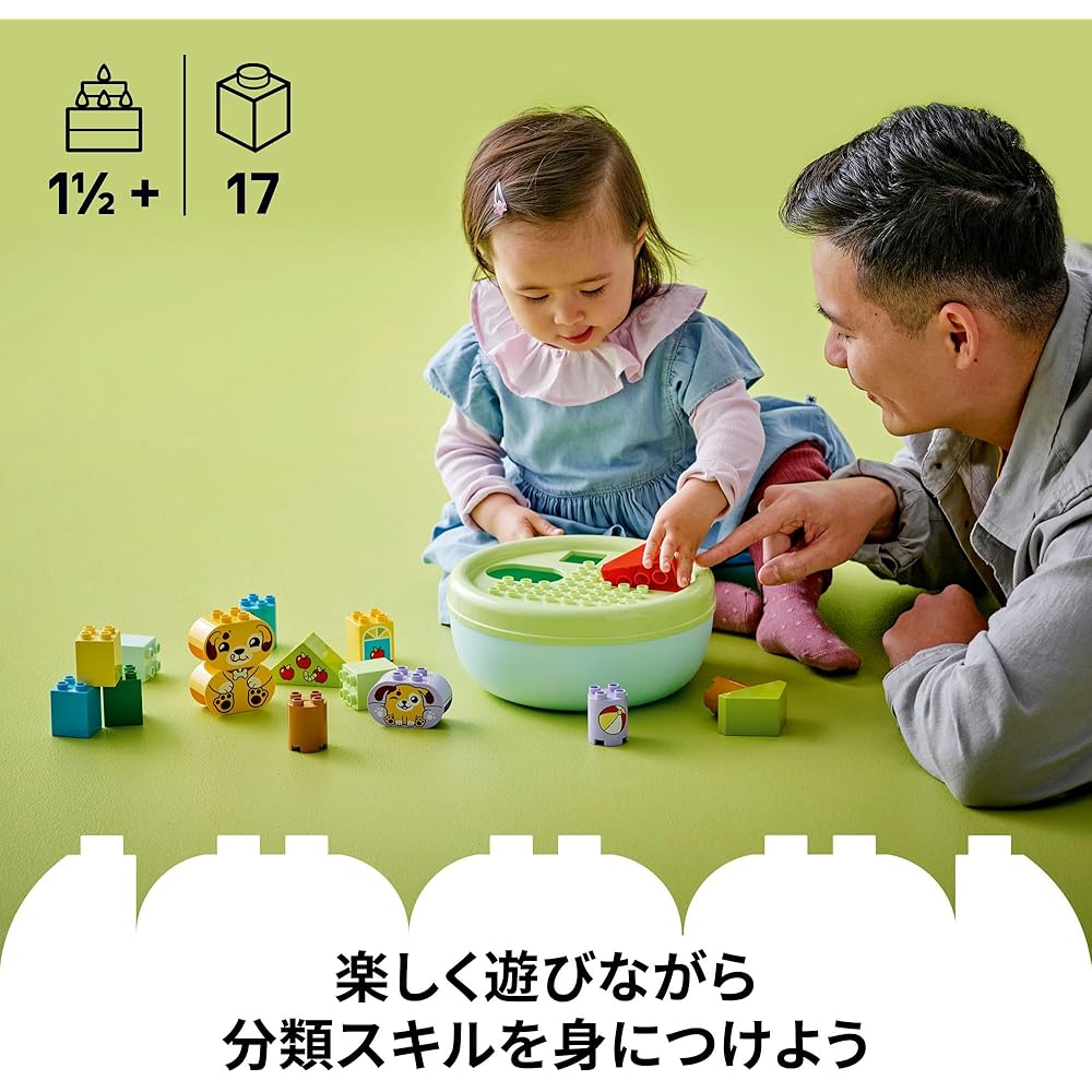 LEGO DUPLO First Dog House and Shape Sorting Puzzle Toy for Kids Ages 1.5 to 3 Years Educational Building Blocks