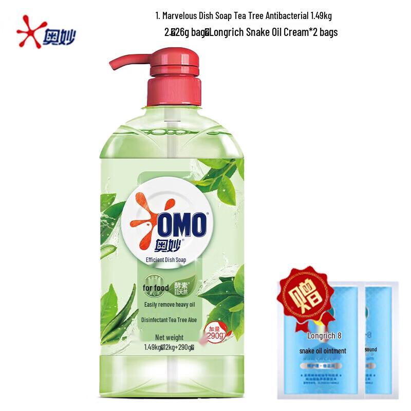 OMO Tea Tree Antibacterial Dish Soap 1.49kg