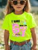 67 Meme T-Shirt for Girls 6-7 Years Old Birthday Party Gifts Summer Short Sleeve Tees Crew Neck Graphic Y2k Children's Clothing
