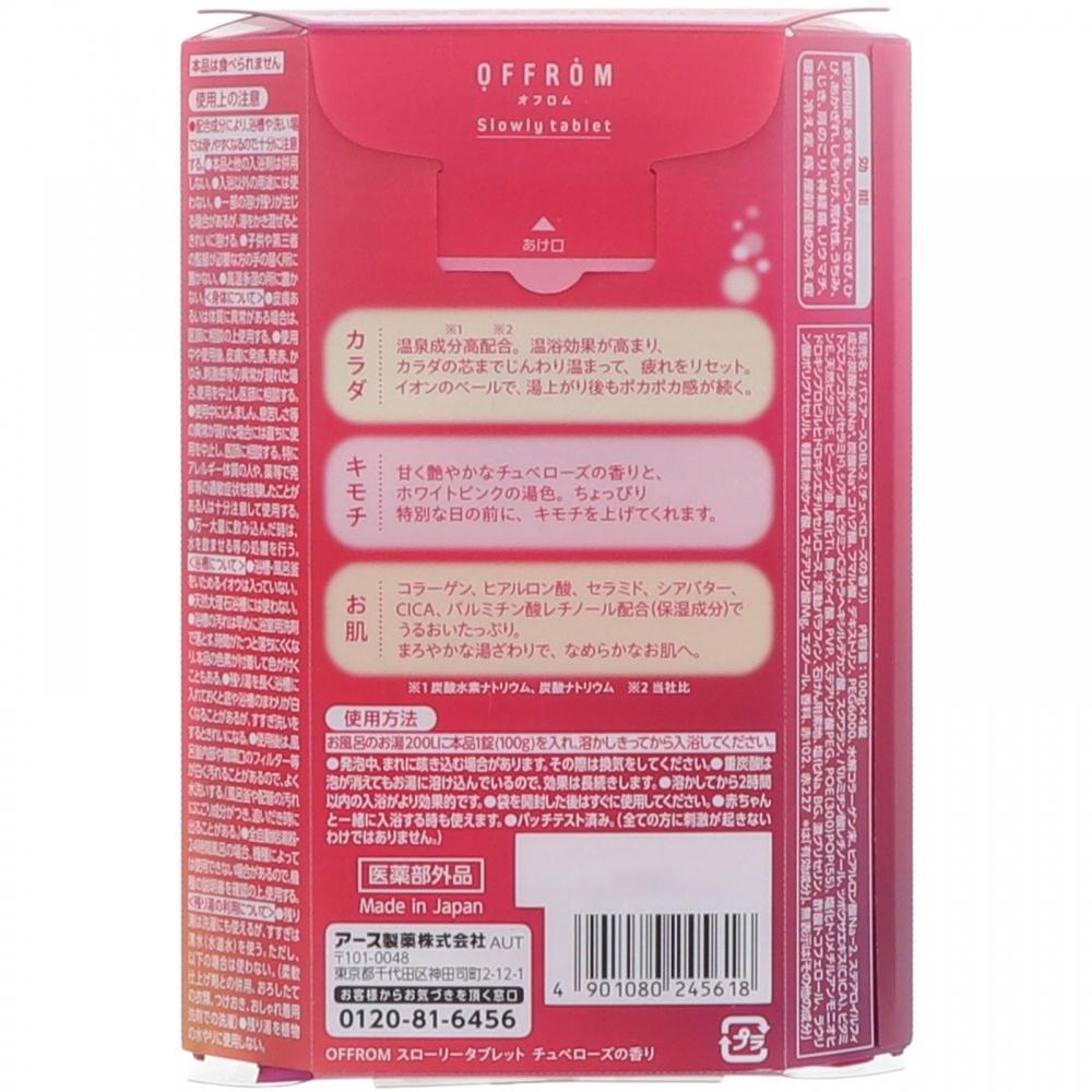 Offrom Offrom Bath Salt Bicarbonate Slow Tablet Scent Of Tuberose 4 Tablets Earth Pharmaceuticals