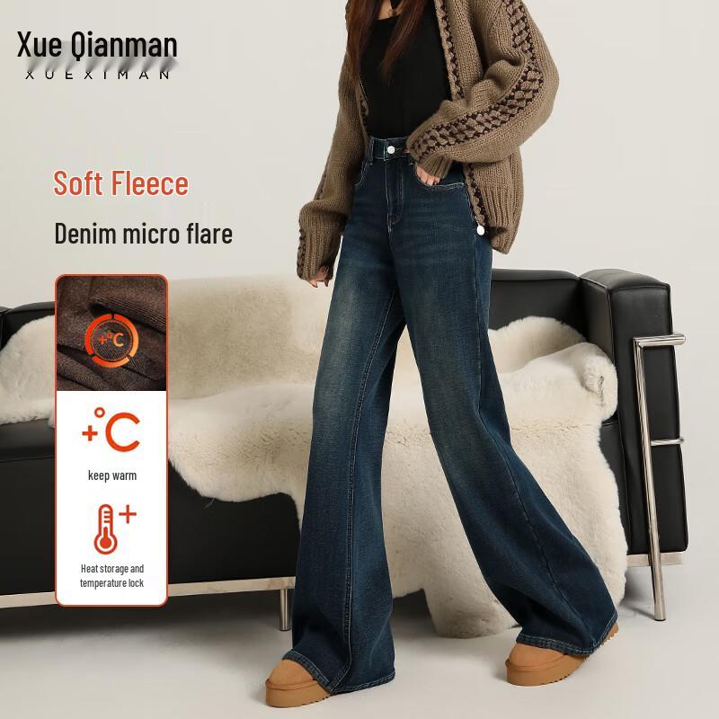 

Женские джинсы клеш с высокой посадкой и флисовой подкладкой Xue Qiman M