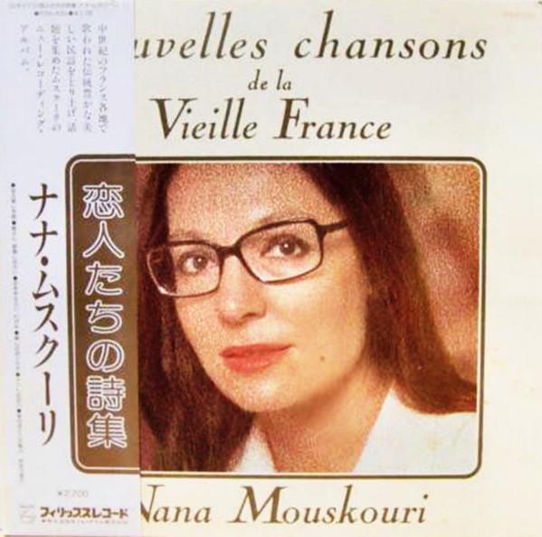 

LP Record NANA MOUSKOURI - Nouvelles Chansons De La Vieille Fr FDX530 Philips 1978 Japan Obi Pop Used