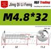 Flat Head Phillips Stainless Steel Self-Tapping Screw M3-M5 for Furniture and Wood.