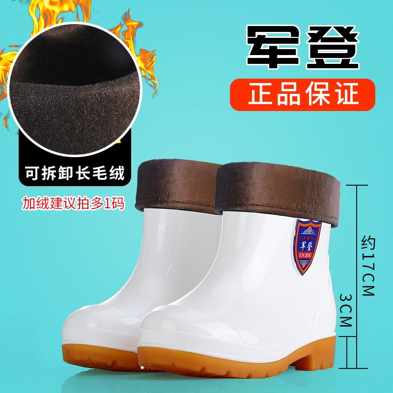 Jundeng Men's Rain Shoes Low Tube Rain Boots Short Tube Black PVC Beef Tendon Sole Water Shoes Yellow Rubber Shoes Dust-proof White Work Shoes
