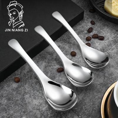 Μαχαιροπίρουνα – Κουτάλια σούπας