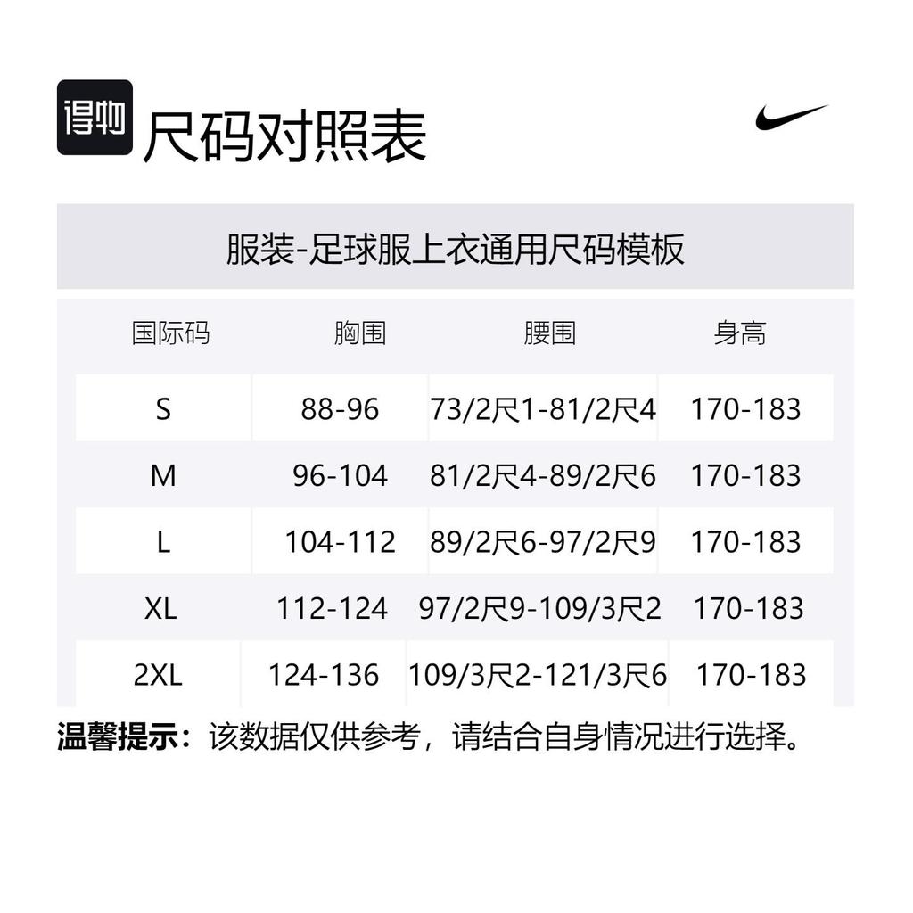 Nike Fff Academy Pro Away Men's Nike Dri-FIT Soccer Pre-Match Top FV6940-415