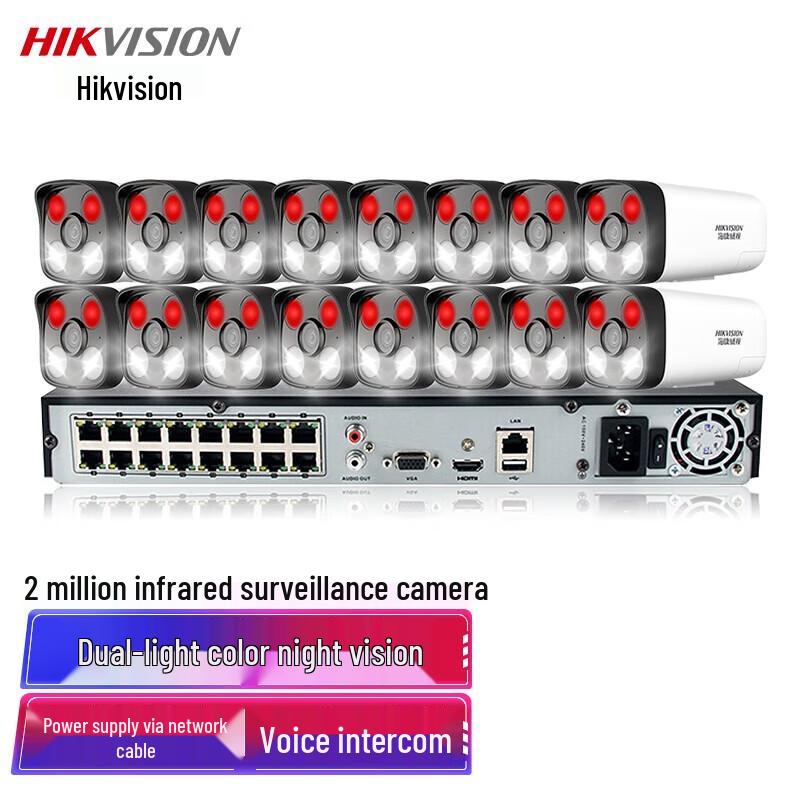 

Hikvision 16-Channel 2MP PoE Full-Color Security Camera System