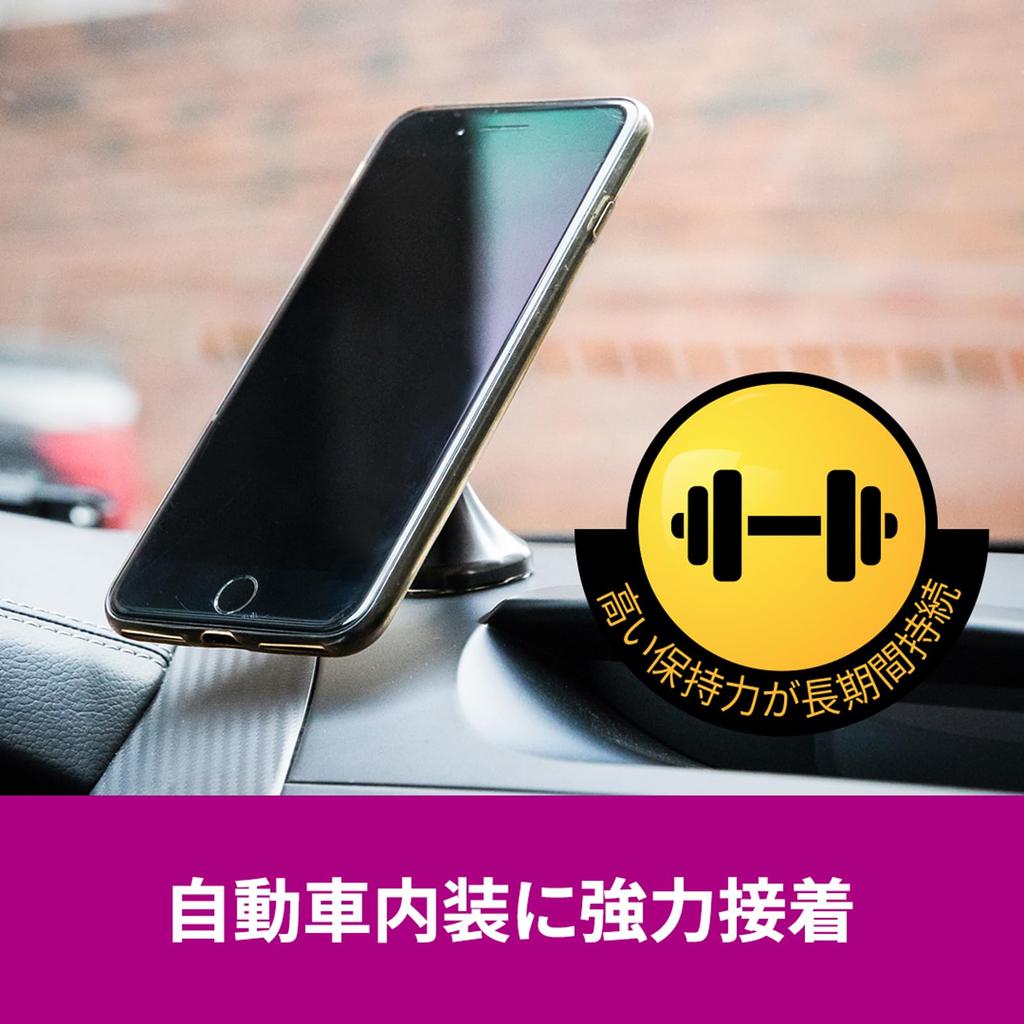 3M Scotch Super Strong Premier for Automotive 15mm 4m Double-Sided Tape, Gold, Interiors, Wide, Long, SCR-15R