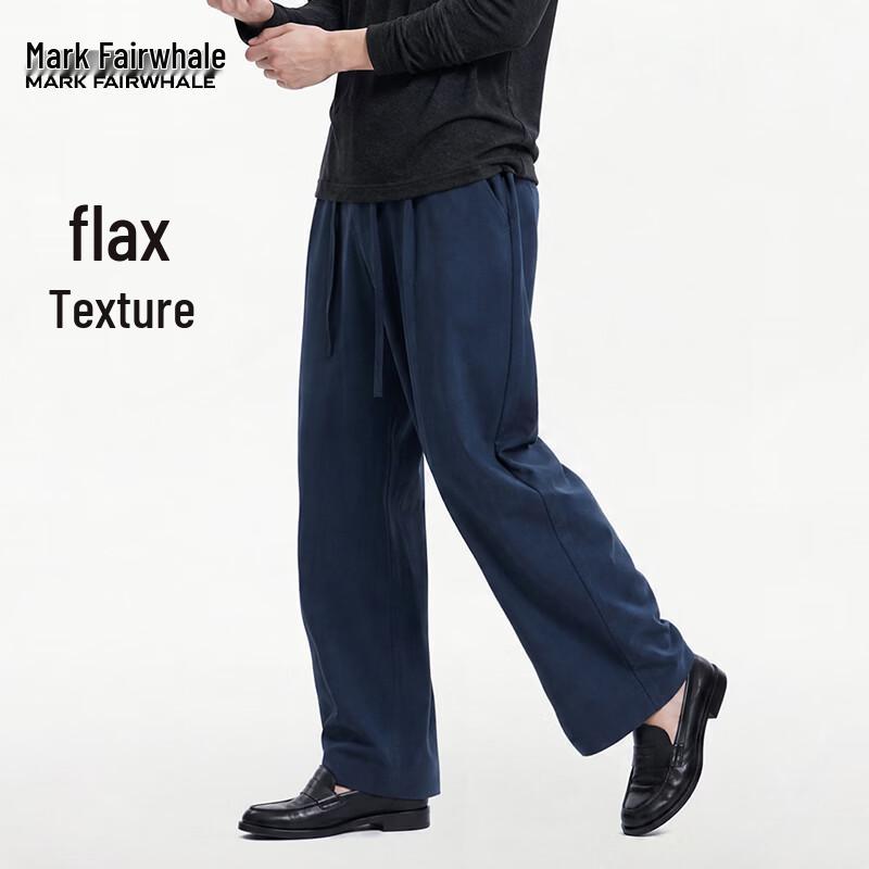Mark Huafei Men's Lyocell Blend Loose Straight-Leg Casual Pants