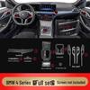 25 BMW 4 Series 425i/430i Interior Console Tempered Glass Protector Film