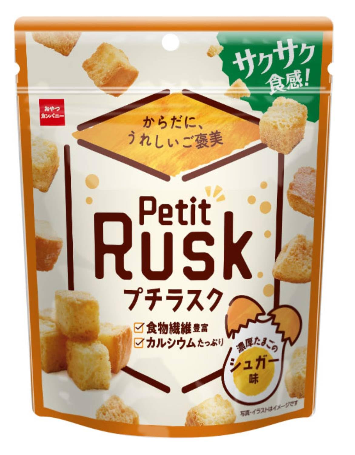 

Oyatsu Company Petit Rich Egg Sugar 30g x 12 bags Rusk, Flavor,