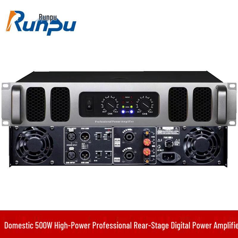 

Runpu RP-GFG605S Professional Digital Power Amplifier (CN version)