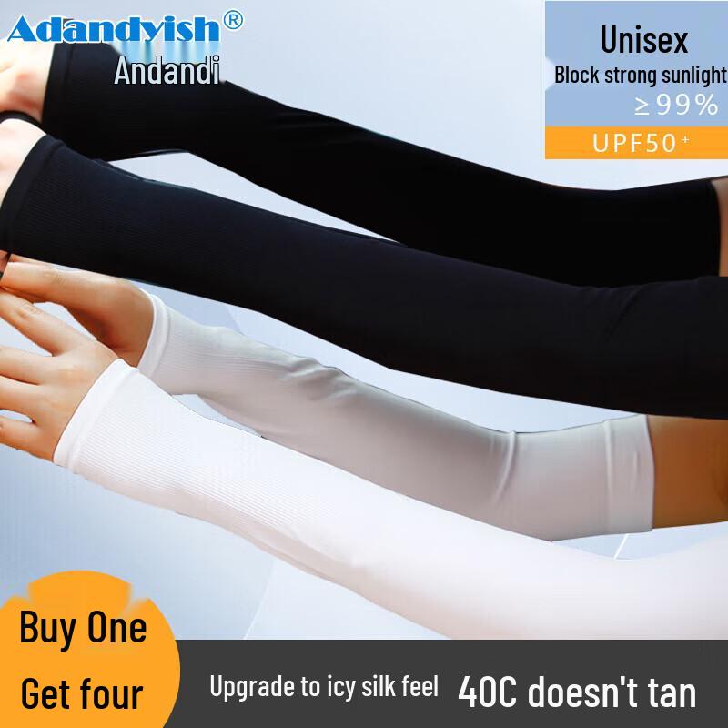 Adandyish Ice Silk Sun Protection Arm Sleeves One Size