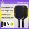 Professional T300 Carbon Fiber Pickleball Paddle Set