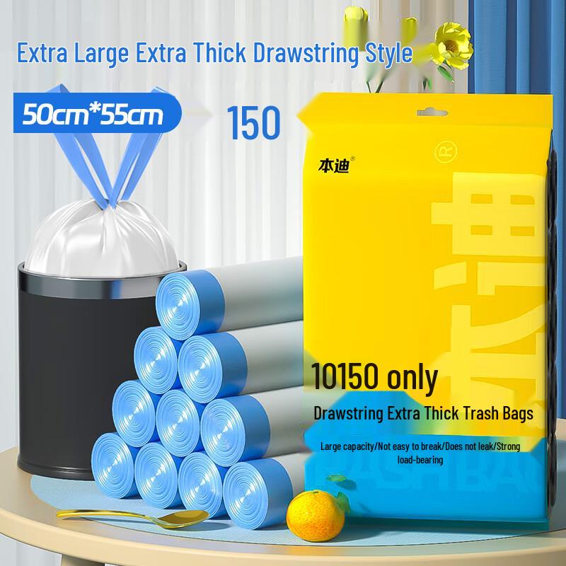 Bendi Drawstring Trash Bags