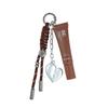 Be On Time Vegan Fluffy Plumper Keyring Set 4 Colors