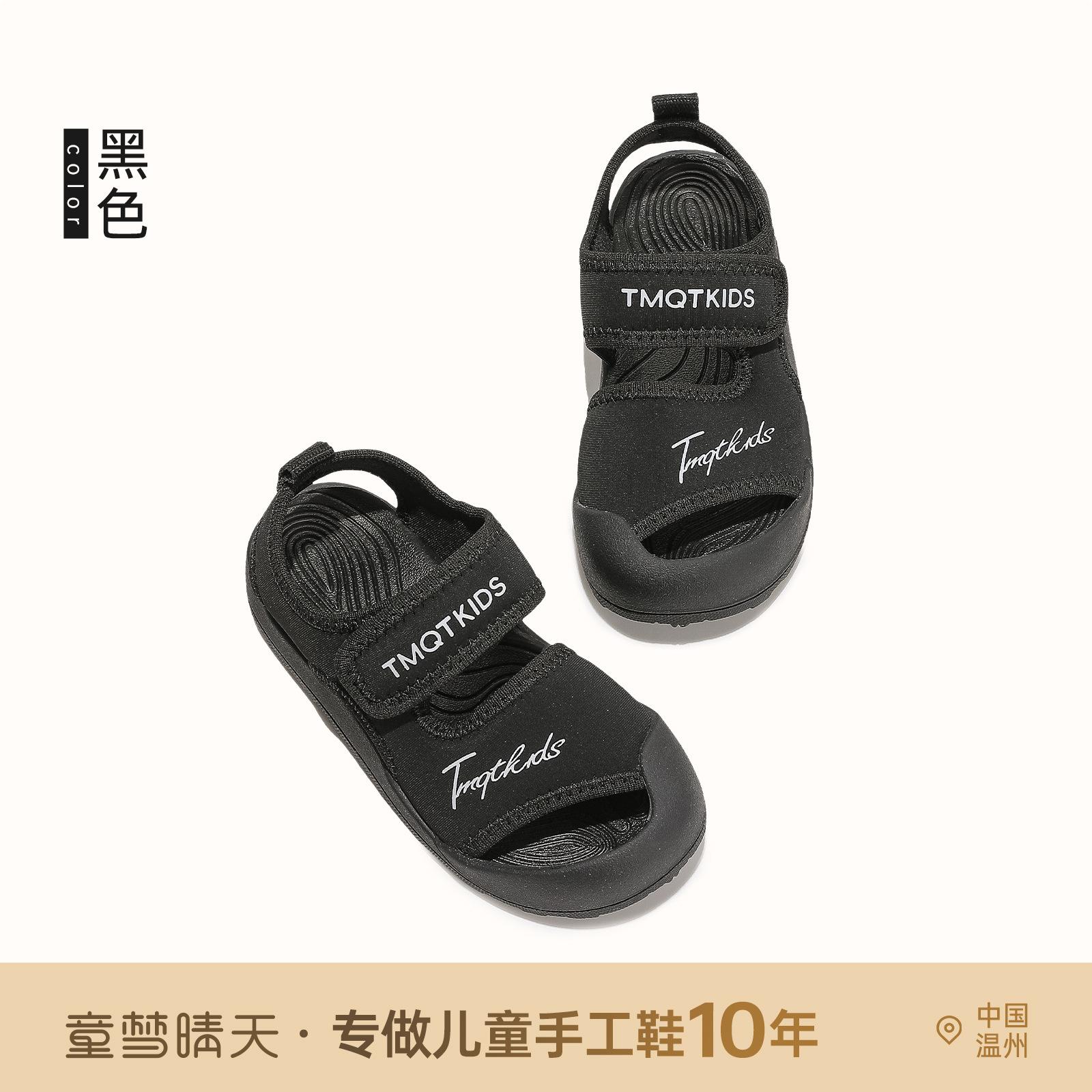 

Size 26-37, girls summer sandals, children s shoes 2025 new boys sports sandals, soft-soled and lightweight summer shoes 26-30 yards, 5 pairs of whole hands are approved.