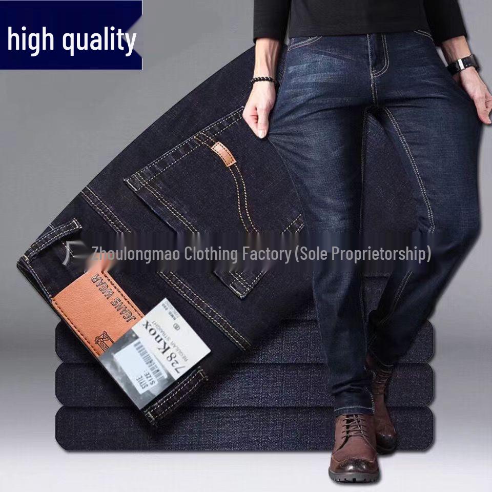 Men's Spring Straight-Leg Jeans - 500g Stretch, Loose Fit, High Waist, Youth Business Casual Style