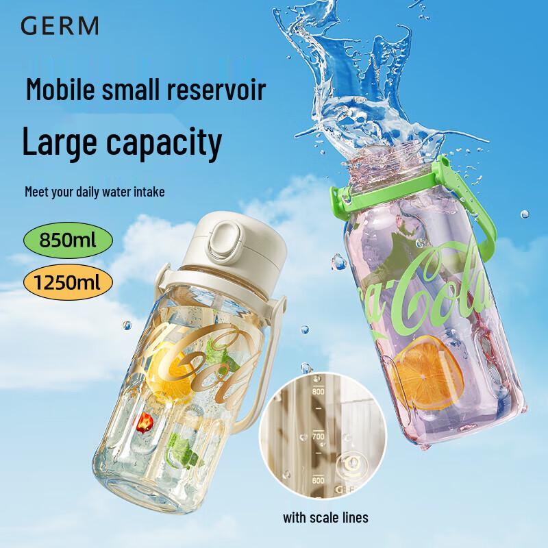 Gemi Coca-Cola Co-branded 1250ml Sports Water Bottle