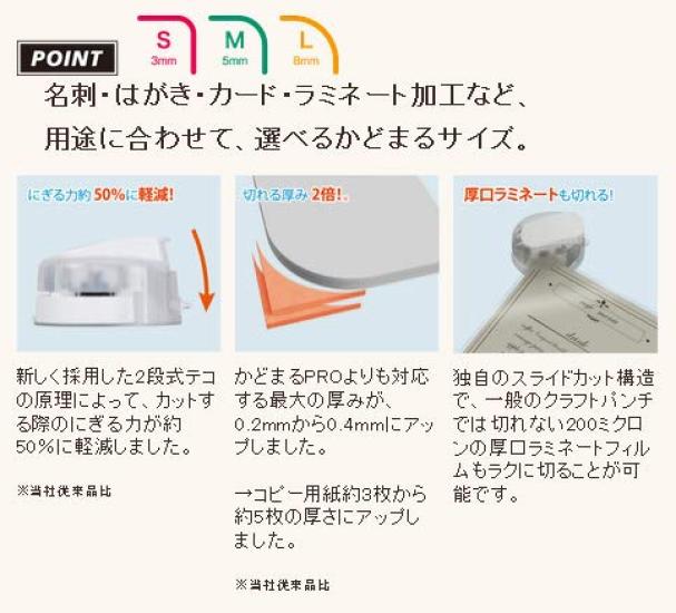 Sunstar Stationery Kadomaru White S4765060 of PRO-NEO [Set 3]