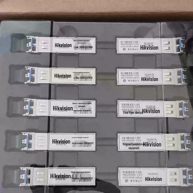 

HIKVISION SFP Optical Module