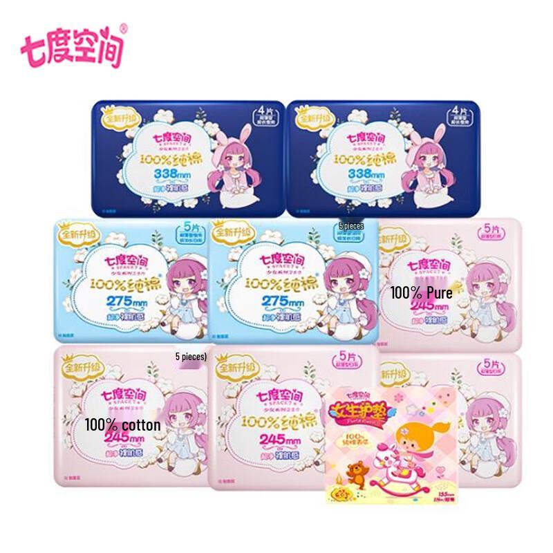 Space 7 Ultra-Thin Day & Night Sanitary Napkin Combo Pack