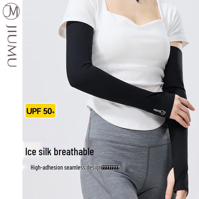 JIUMU Women's Seamless Ice Silk UV Protection Arm Sleeves
