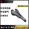 Ultra-Lightweight Bicycle Saddle Road Mountain Bikes Hollow Design With Gel Padding Carbon Fiber Rail