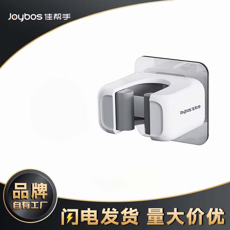 Jiabangshou Adhesive Wall-Mounted Mop Holder