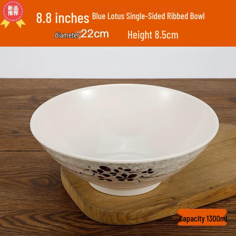 Huihuang Melamine Anti-Fall Noodle Soup Bowl
