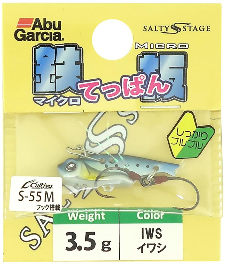 Abu Garcia Micro Iron Plate Pink Silver SSMT1.5G 1.5g (PKSV)
