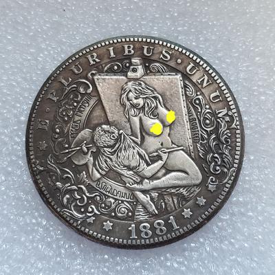 1881 HOBO USA United State Commemorative Collectible Souvenirs Silver Coins