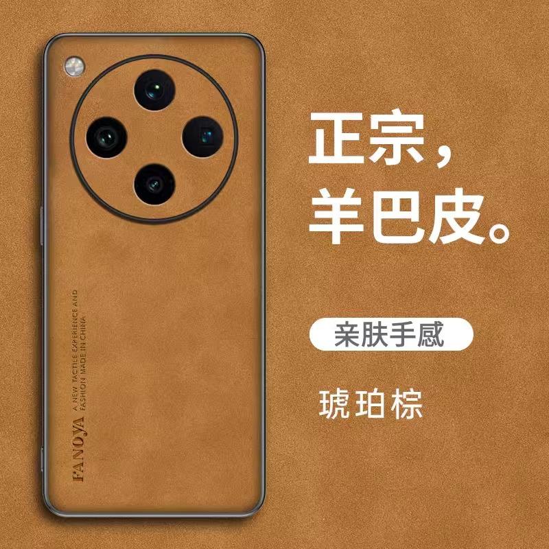 Applicable To OPPOFindX1 Mobile Phone Case X1Ultra Sheepskin X1Pro Protective Case X1 All-inclusive X1 Anti-drop Men and Women