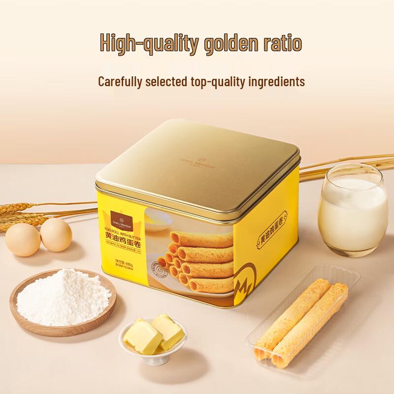 1-Store Member's Choice Egg Rolls