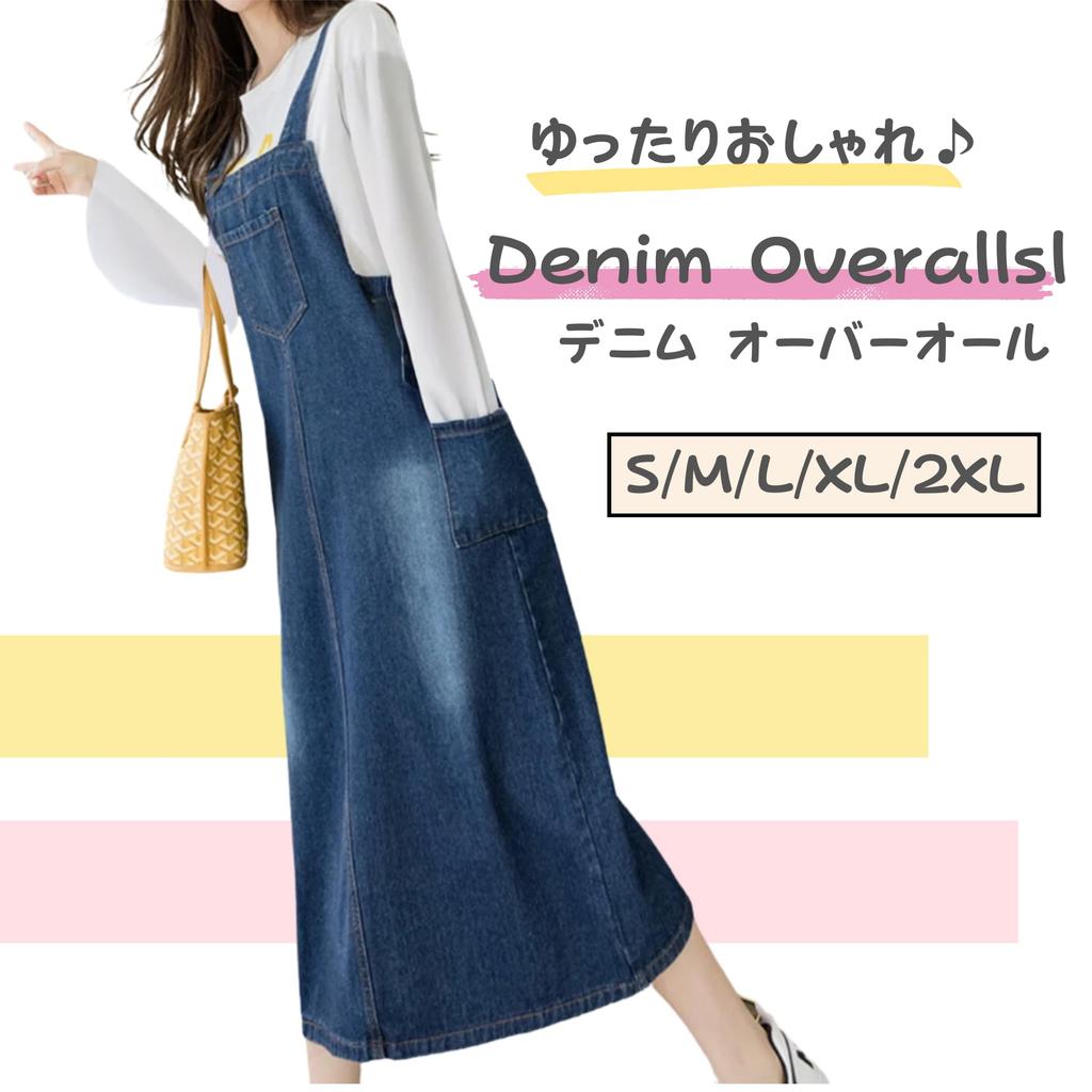 VIVEL Denim Jumper Loose Plus Perfect for and Commuting Women's Skirt, Dress, Figure-Flattering Overalls, A-Line, Fit, Sizes, Casual, Cute,