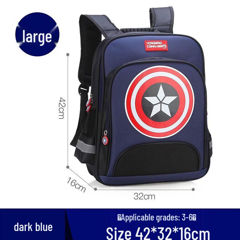

Captain Cartoon Kids School Backpack
