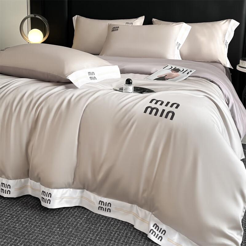 HODO Elegant Soybean Fiber Quilt Set