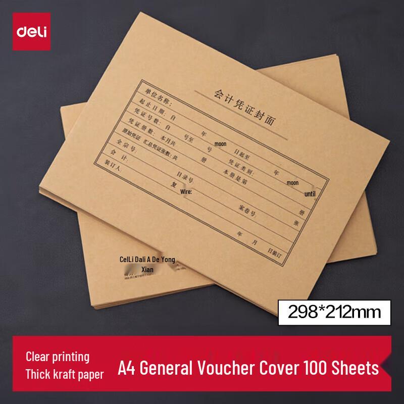Deli A4 Accounting Voucher Binding Covers