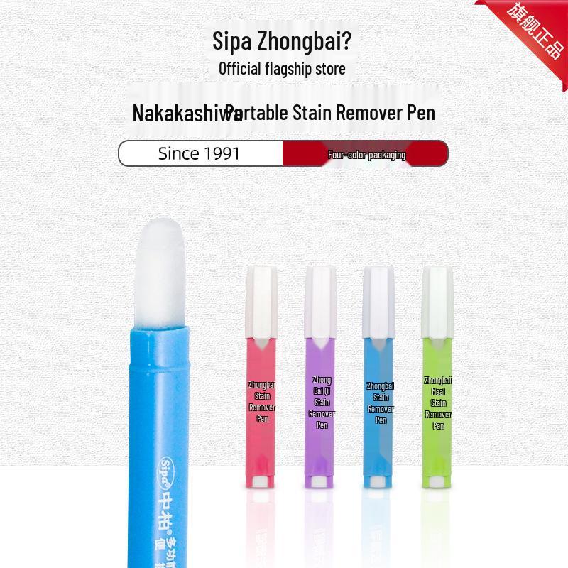 

Zhongbai SE08 No-Rinse Portable Stain Remover Pen for Clothing - Tackles Oil and Grease Stains Instantly