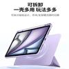 Slim Magnetic Folio Case IPad 10th Gen Air 5 6 7 11th With Y-Fold Stand Detachable Strap Pure Color PU Leather