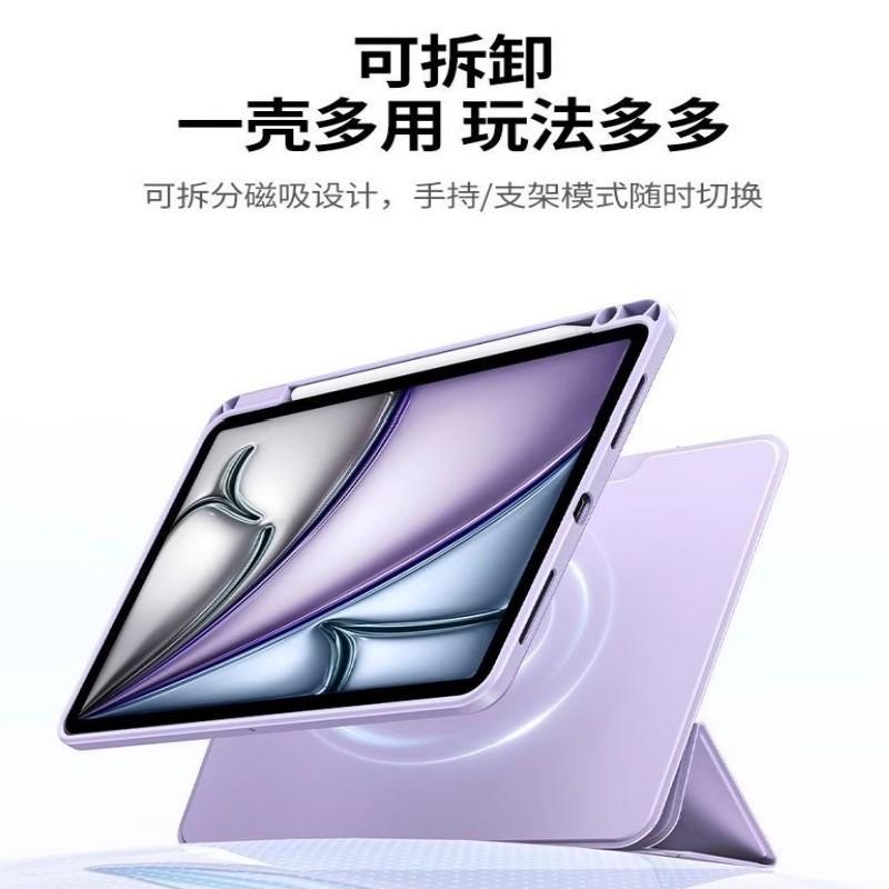 Slim Magnetic Folio Case IPad 10th Gen Air 5 6 7 11th With Y-Fold Stand Detachable Strap Pure Color PU Leather