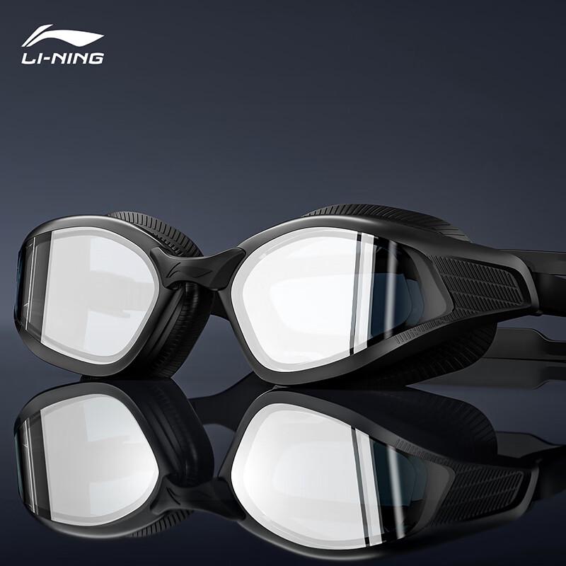 Li-Ning Professional Anti-Fog Nearsighted Swim Goggles Non-prescription