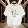 2026 New Unisexs Summer TShirt 100 Pure Cotton Printed Graphic Versatile Casual Comfortable And LooseFit