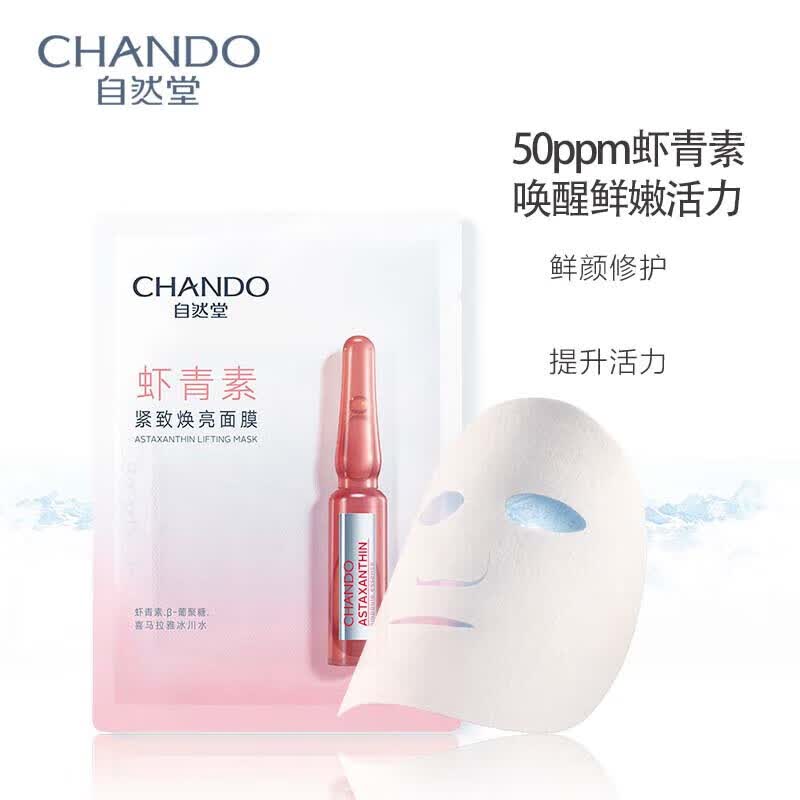 

CHANDO Astaxanthin Firming & Brightening Ampoule Mask