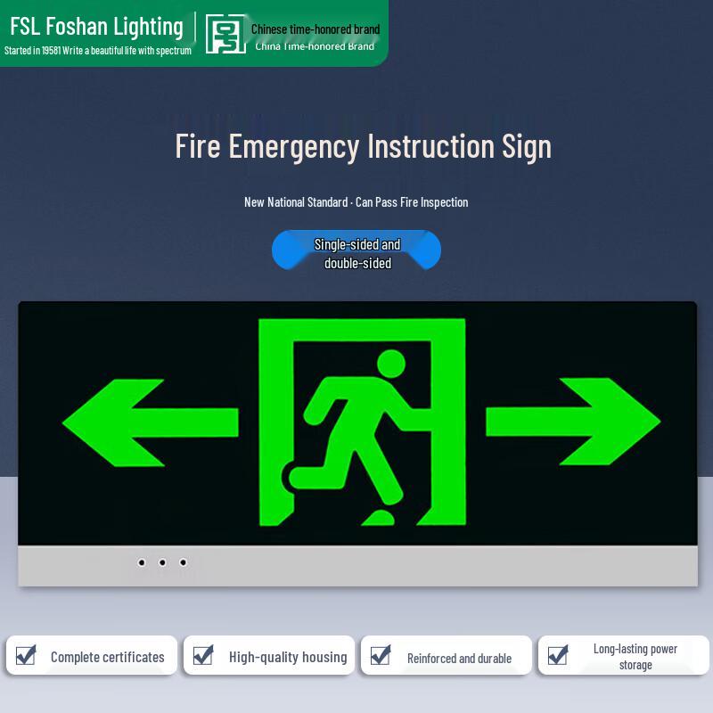 FSL LED Emergency Exit Sign Light