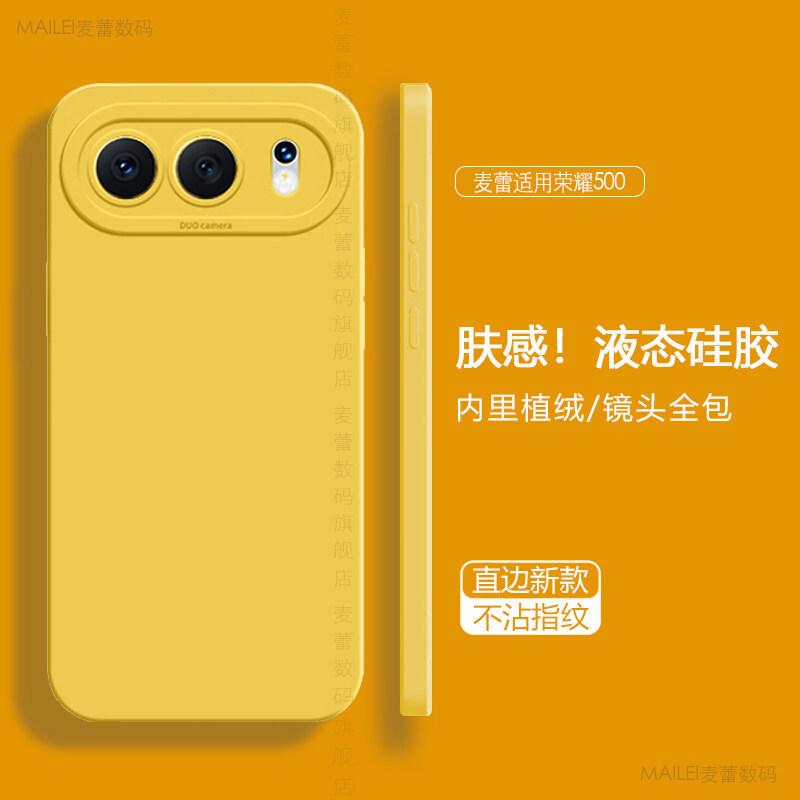 Applicable to the new liquid silicone honor111pro angel eye all-inclusive anti-drop protective case of Honor 111 mobile phone case.
