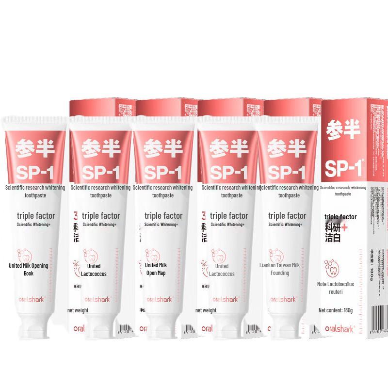 

Canban Alpine Jasmine Whitening Toothpaste